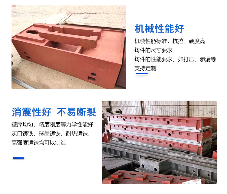 大型機床工作臺、機床導(dǎo)軌、機床床身、機床橫梁、機床立臂